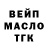 Cannafood конопля Nastyukha Ton