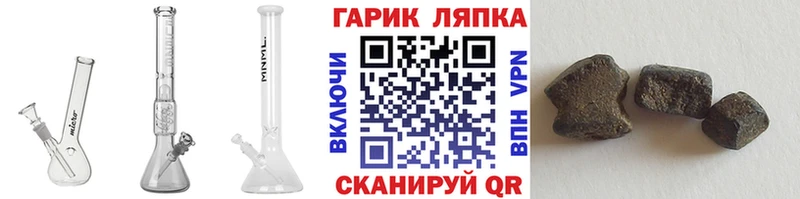 ГАШ хэш  kraken рабочий сайт  Любим 