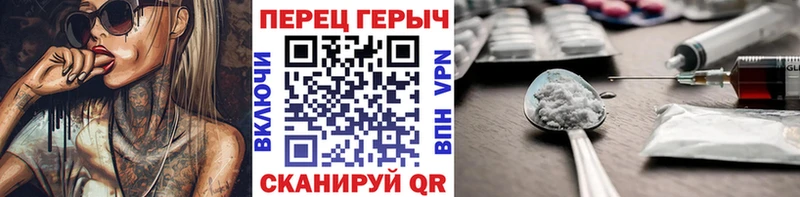ГЕРОИН Heroin  shop состав  Любим 