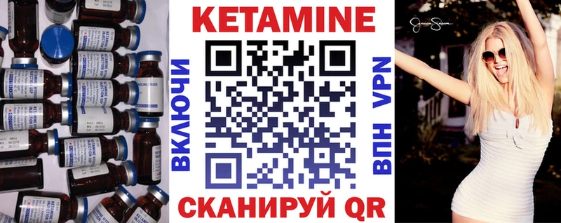 Кетамин VHQ  наркота  Любим 