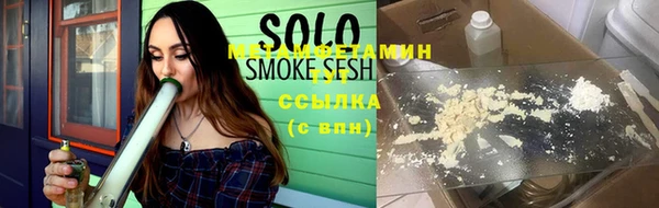 метамфетамин Верхний Тагил
