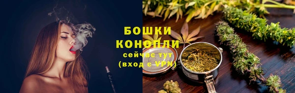 метамфетамин Верхний Тагил