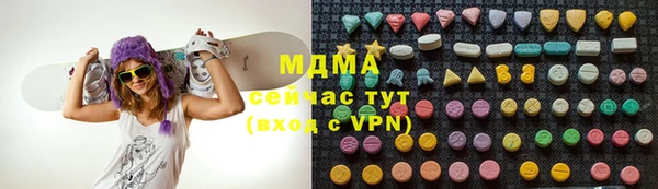 метамфетамин Верхний Тагил
