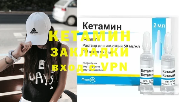 метамфетамин Верхний Тагил