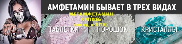 бутик Верхнеуральск