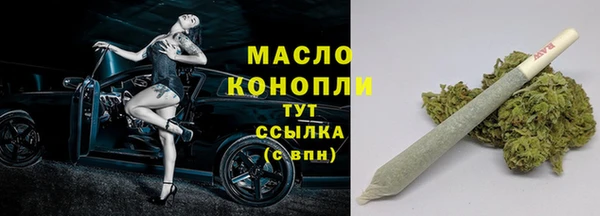 метамфетамин Верхний Тагил