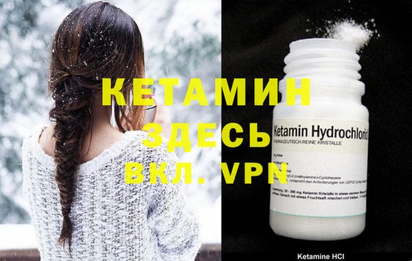 бутик Верхнеуральск