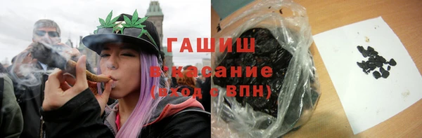 бутик Верхнеуральск