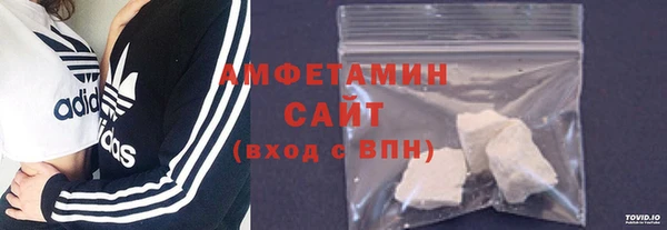 соль ск Верея