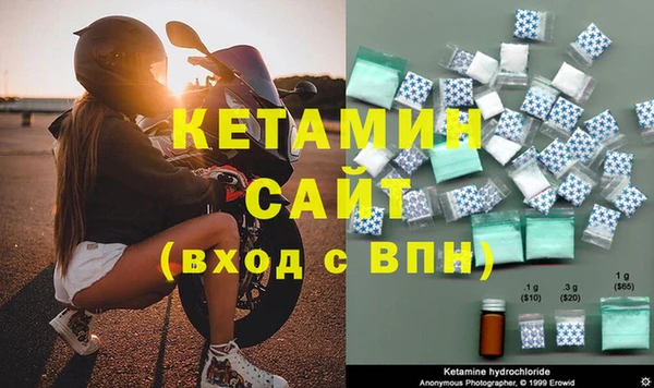 метамфетамин Верхний Тагил