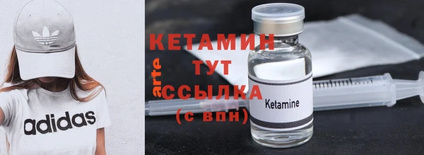 кокаин колумбия Бугульма