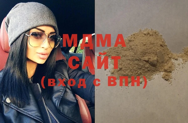 бутик Верхнеуральск