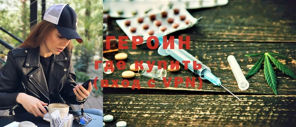 соль ск Верея