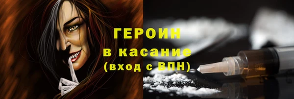 соль ск Верея