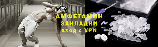 соль ск Верея