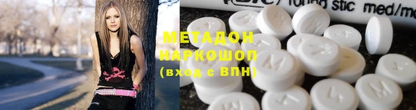 метамфетамин Верхний Тагил