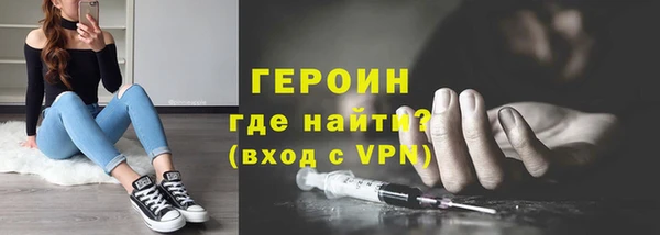 метамфетамин Верхний Тагил