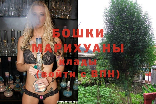 бутик Верхнеуральск