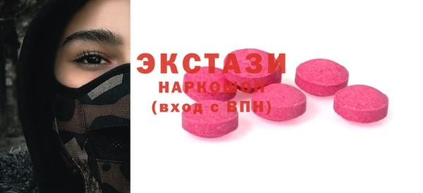 бутик Верхнеуральск