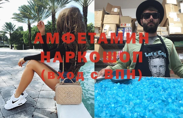 метамфетамин Верхний Тагил