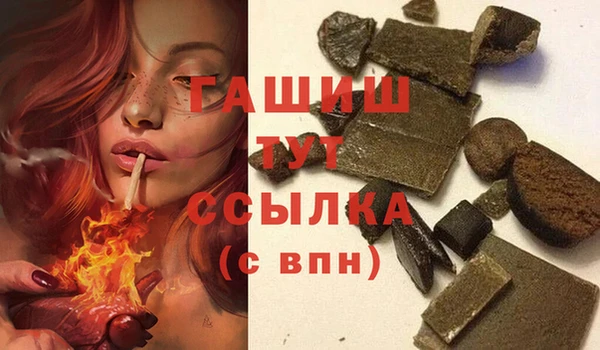 метамфетамин Верхний Тагил