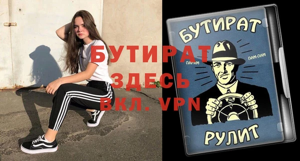соль ск Верея