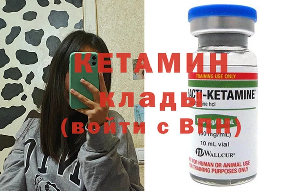 метамфетамин Верхний Тагил
