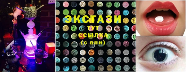 соль ск Верея