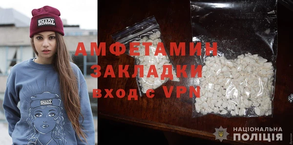 соль ск Верея