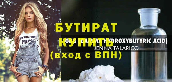метамфетамин Верхний Тагил