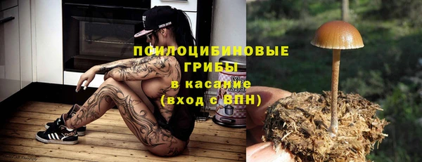бутик Верхнеуральск