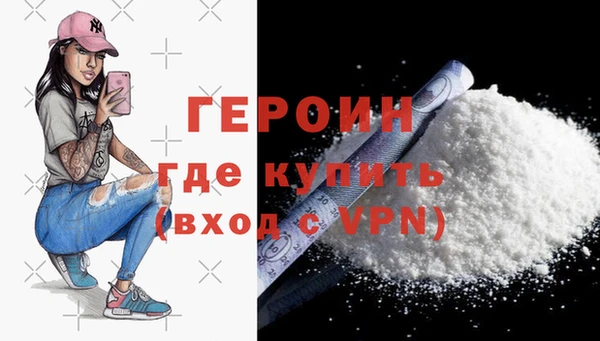 соль ск Верея