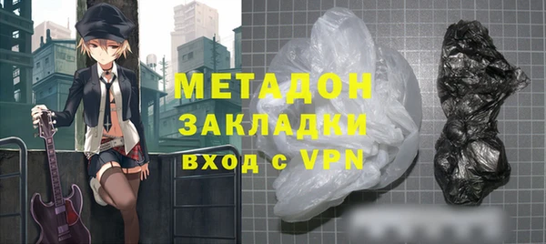 метамфетамин Верхний Тагил