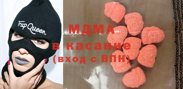 соль ск Верея