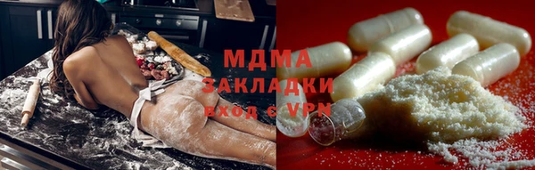бутик Верхнеуральск