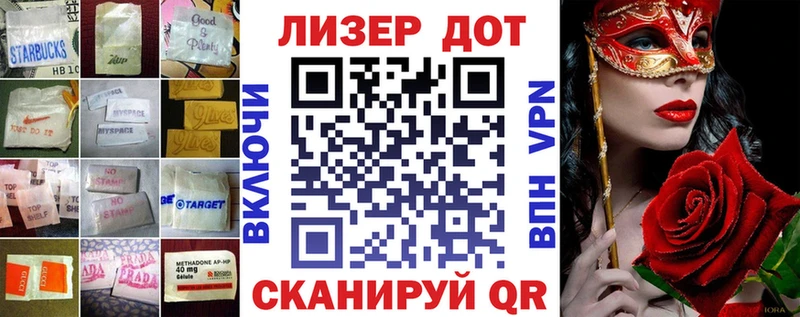 купить наркоту  Любим  Лсд 25 экстази ecstasy 