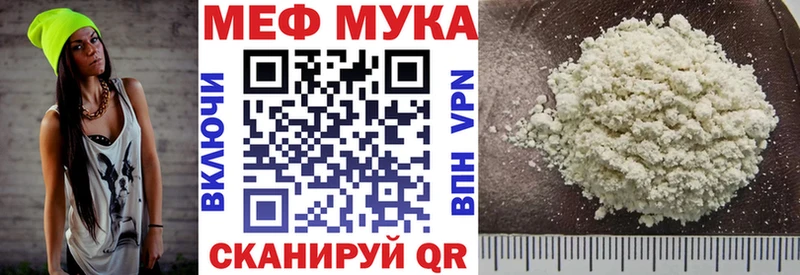 МЕФ  Любим