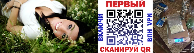 МЕТАМФЕТАМИН кристалл  Любим 