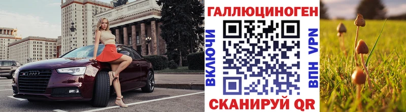 Галлюциногенные грибы Psilocybe MEGA ТОР Любим